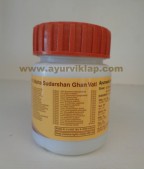 Mahasudarshan Ghan Vati | best fever reducer | fever relief